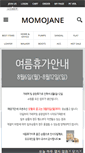 Mobile Screenshot of momojane.com